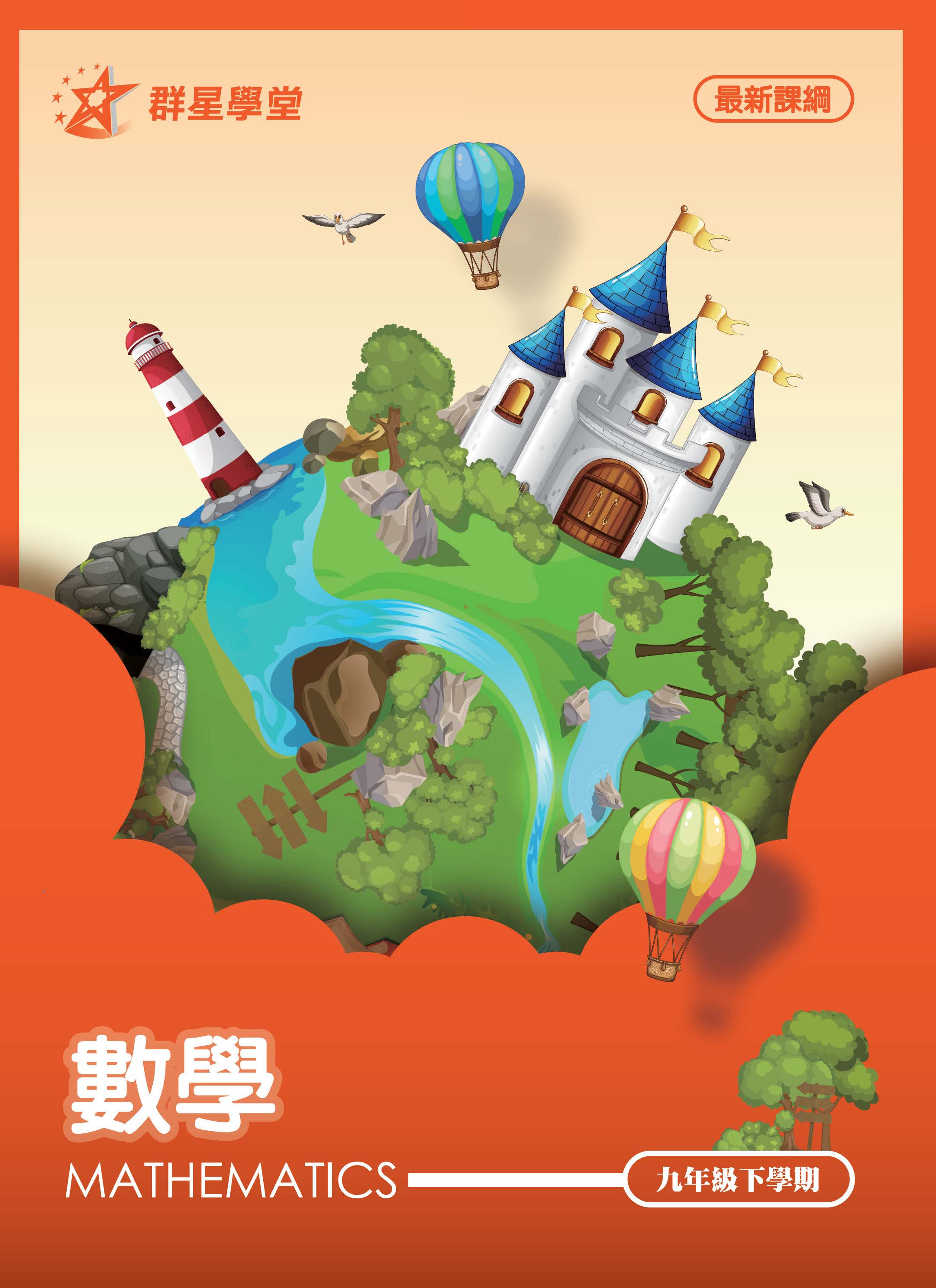 講義封面2