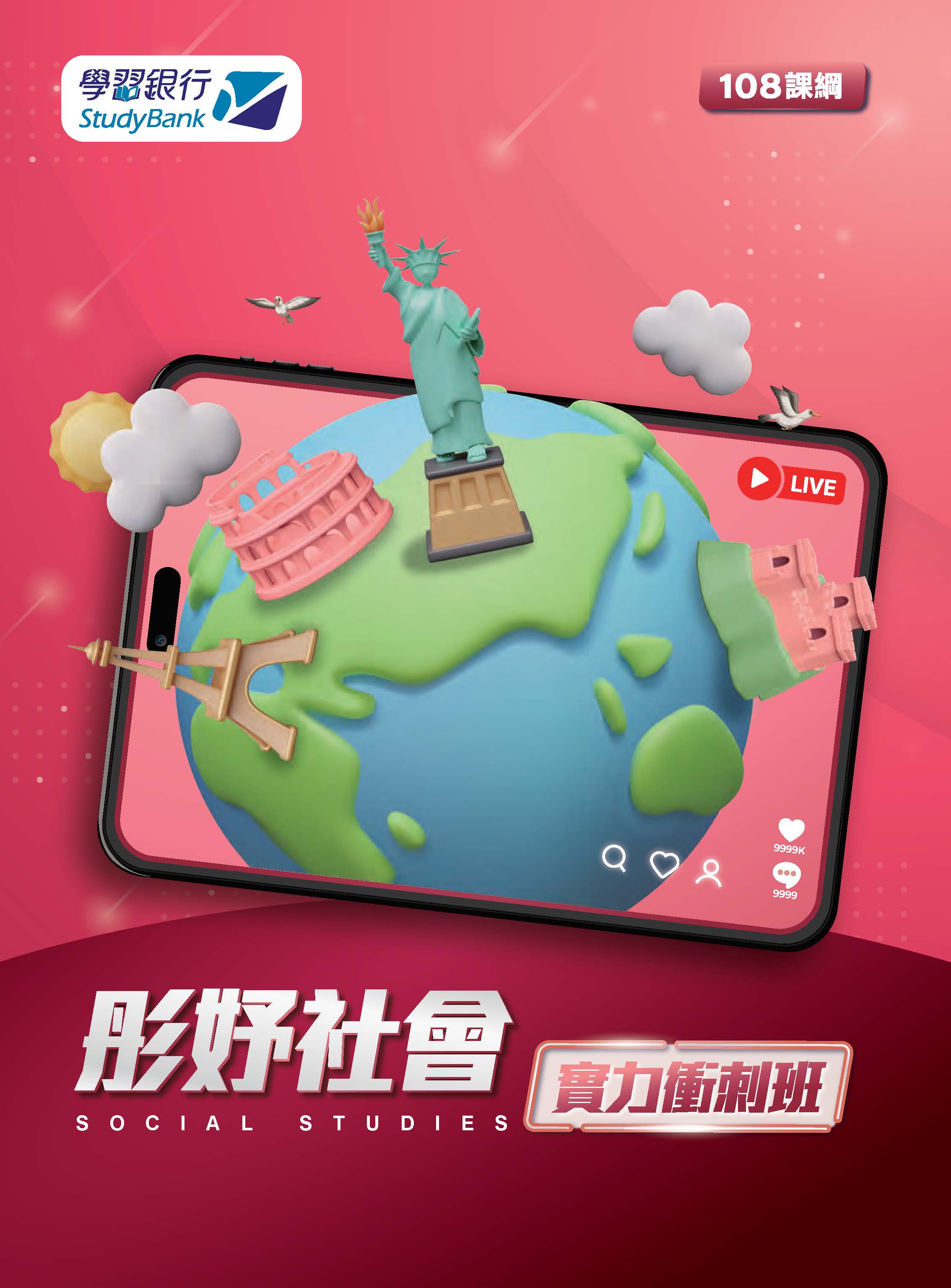 講義封面1