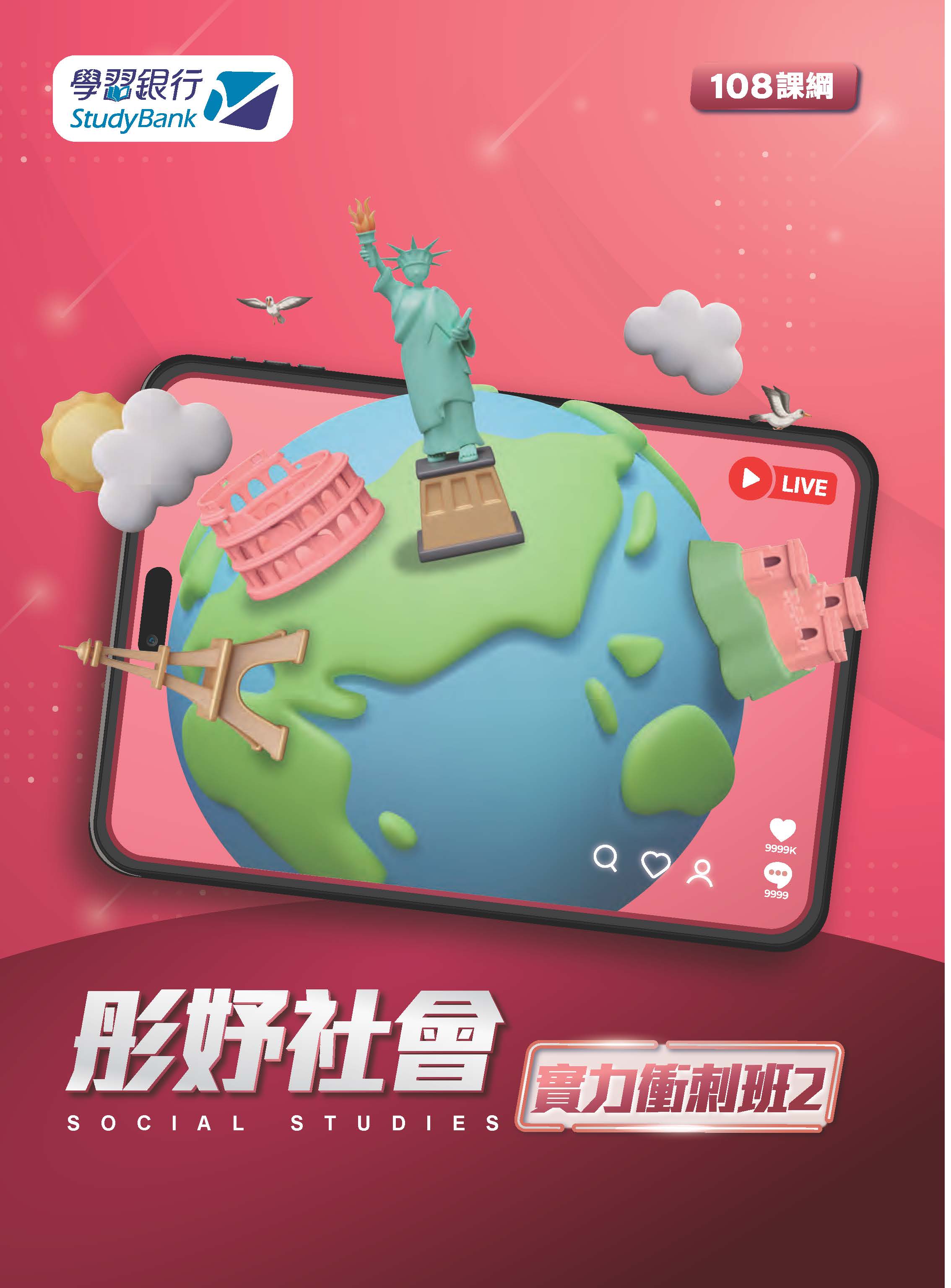 講義封面1
