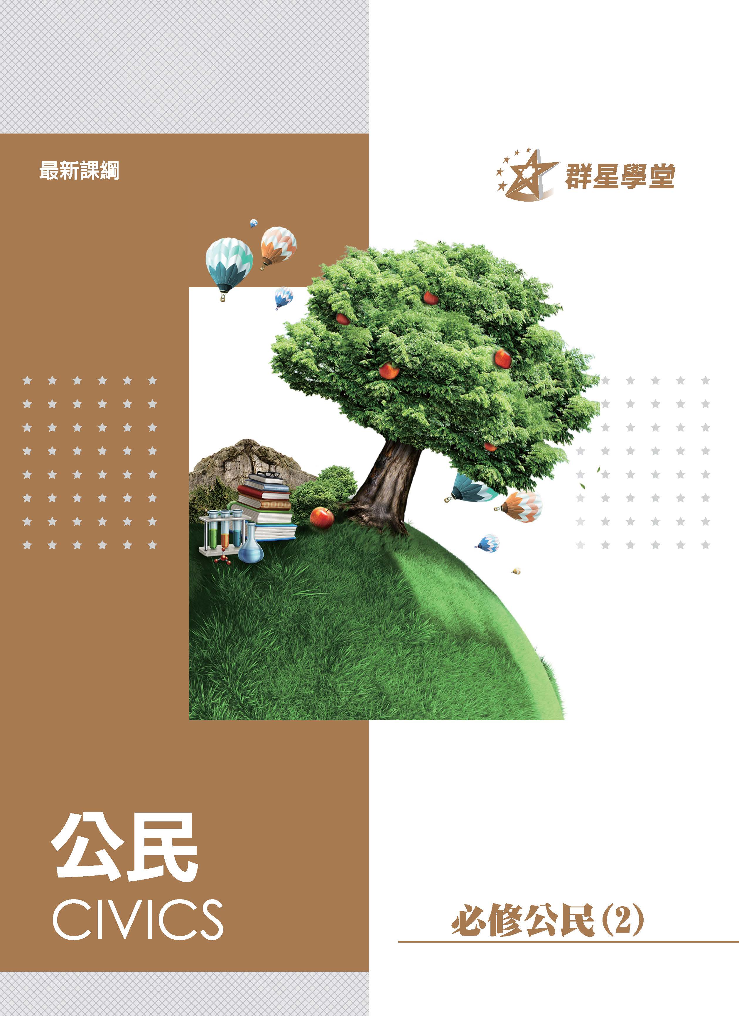 講義封面1