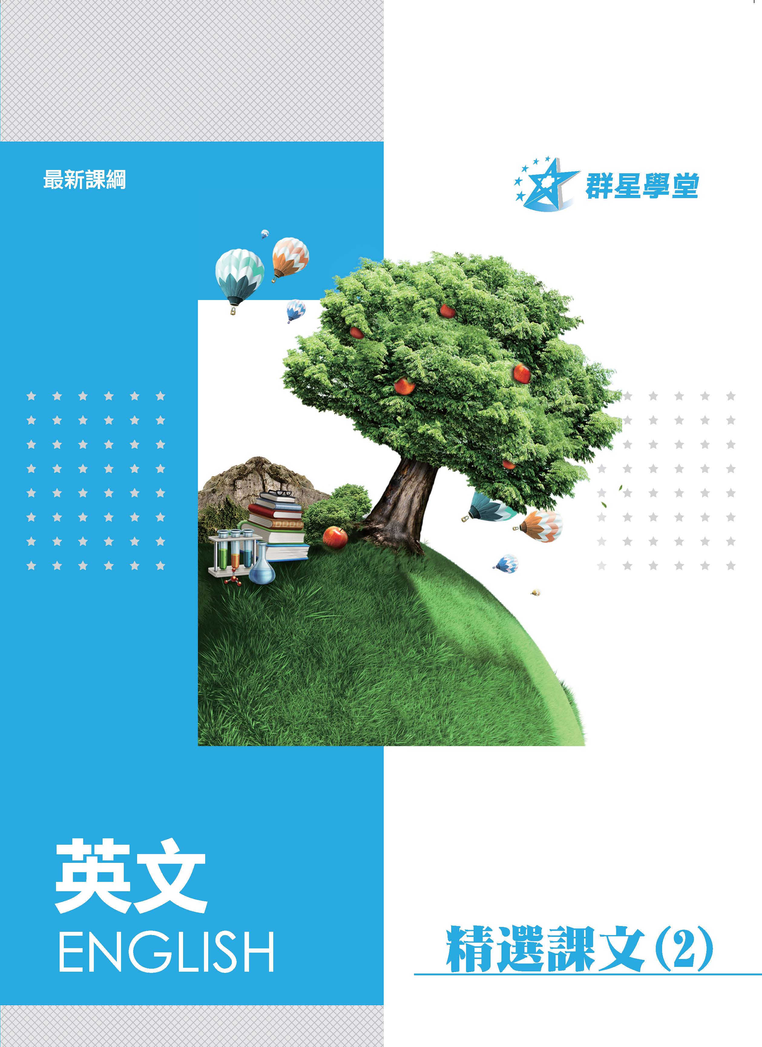 講義封面1