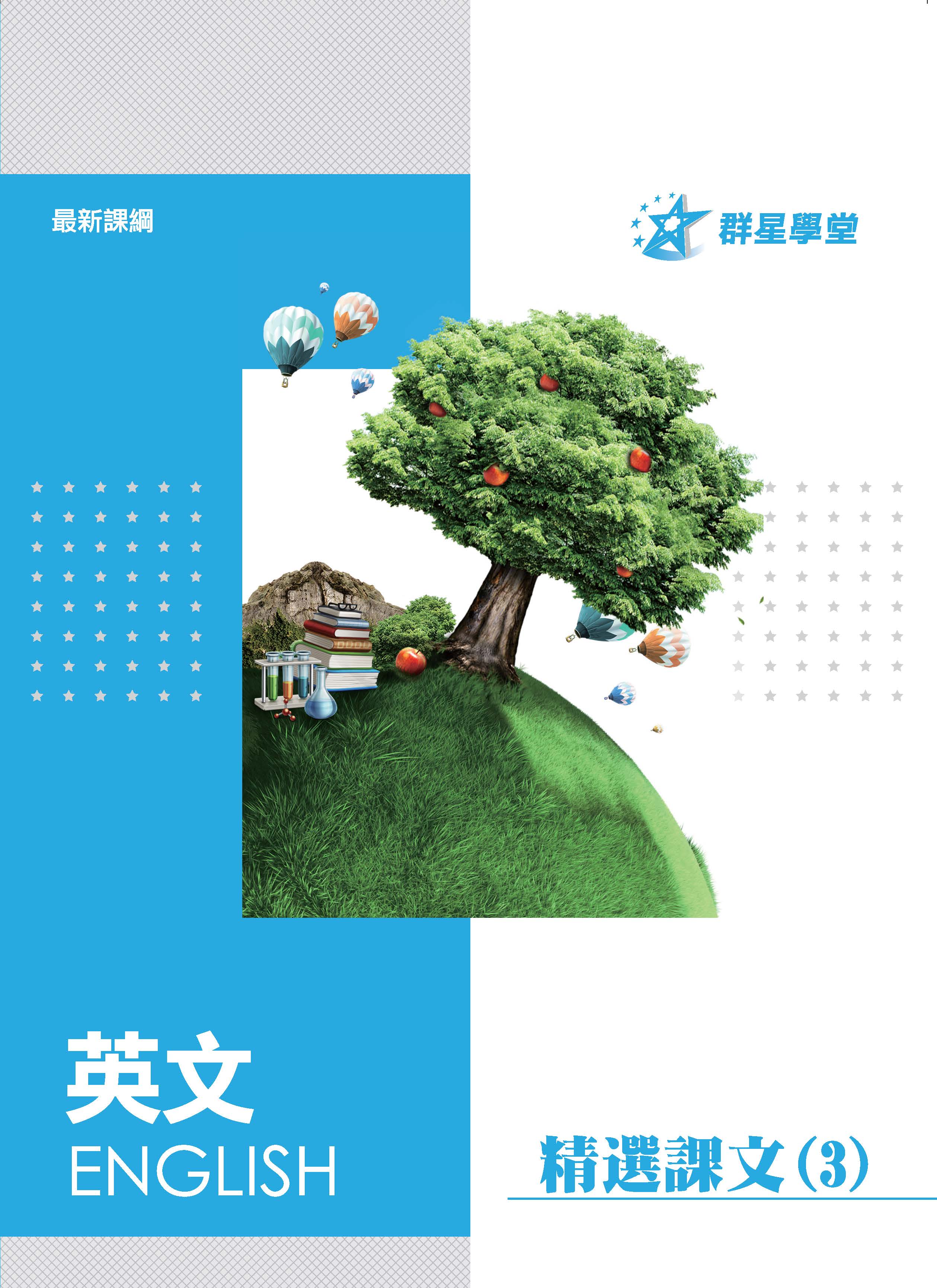 講義封面1