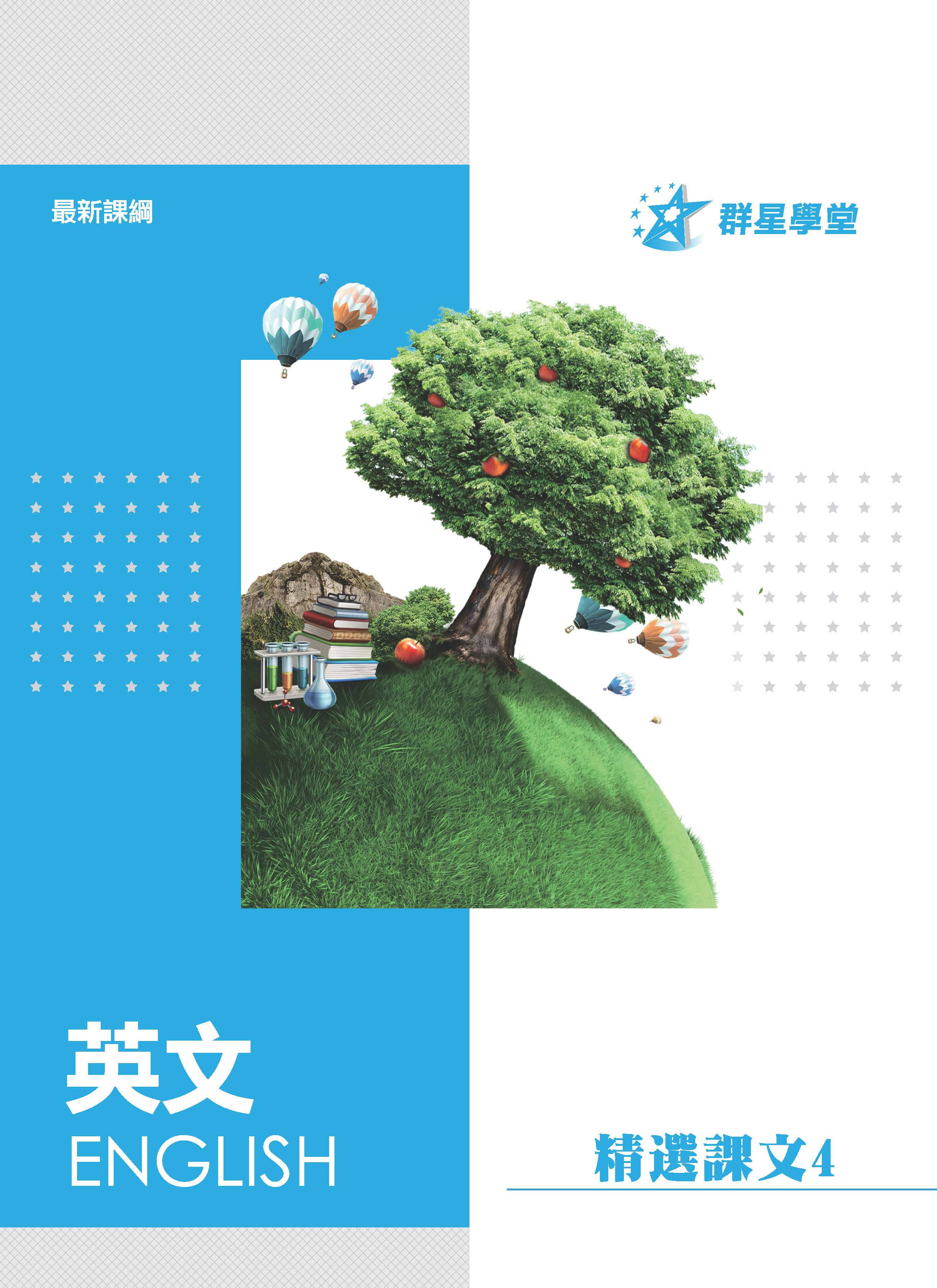 講義封面1