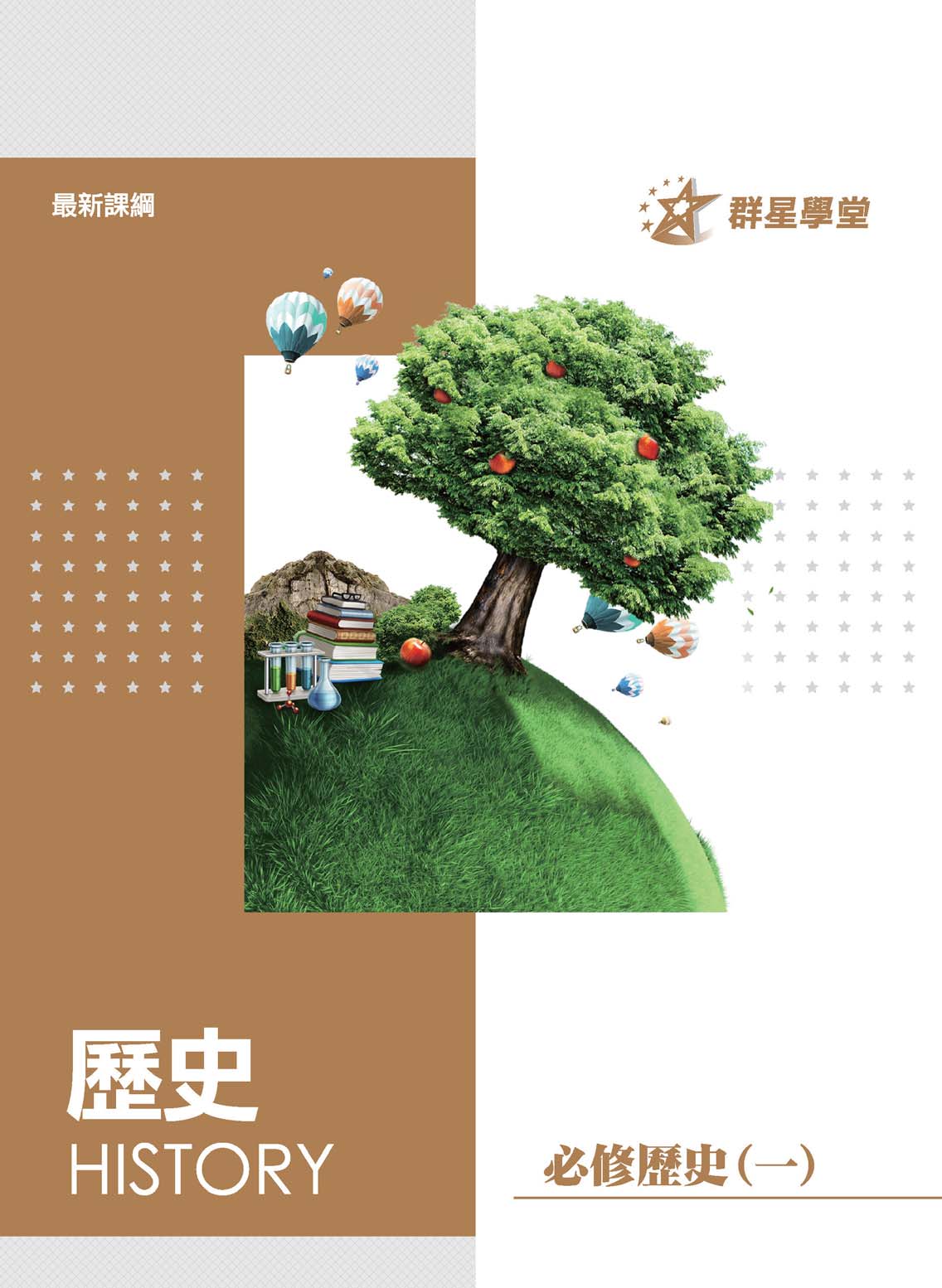 講義封面1