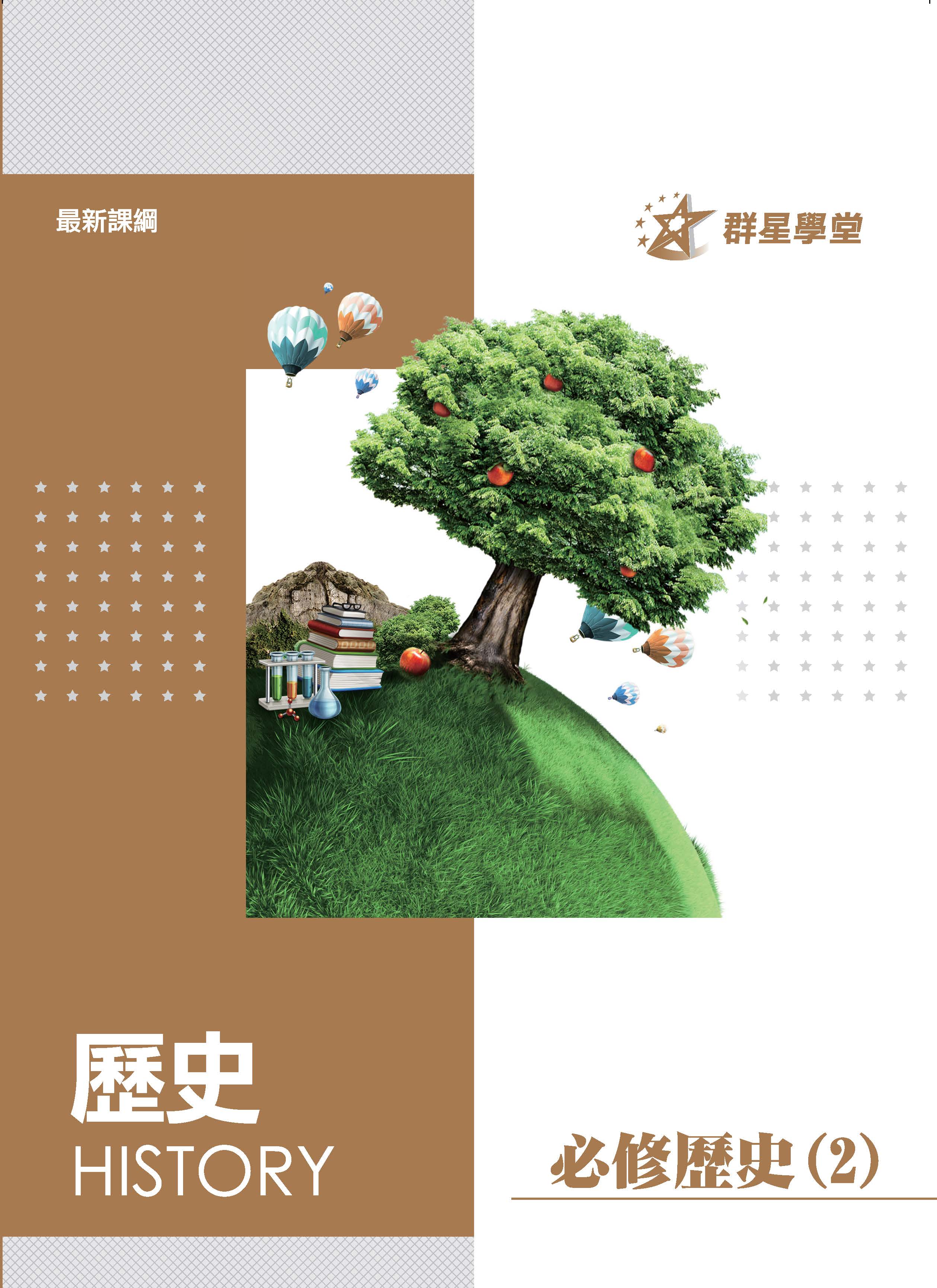 講義封面1