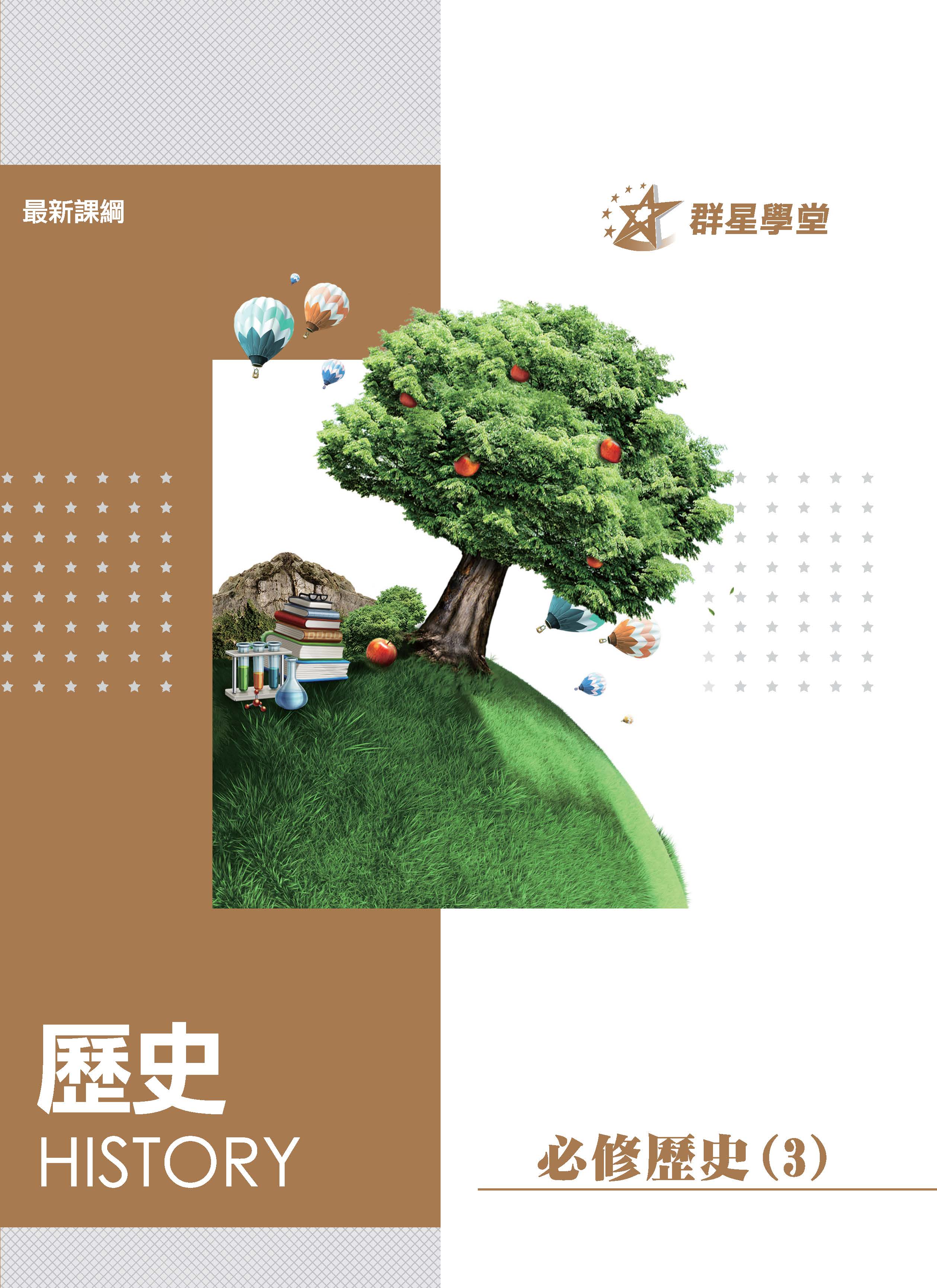 講義封面1