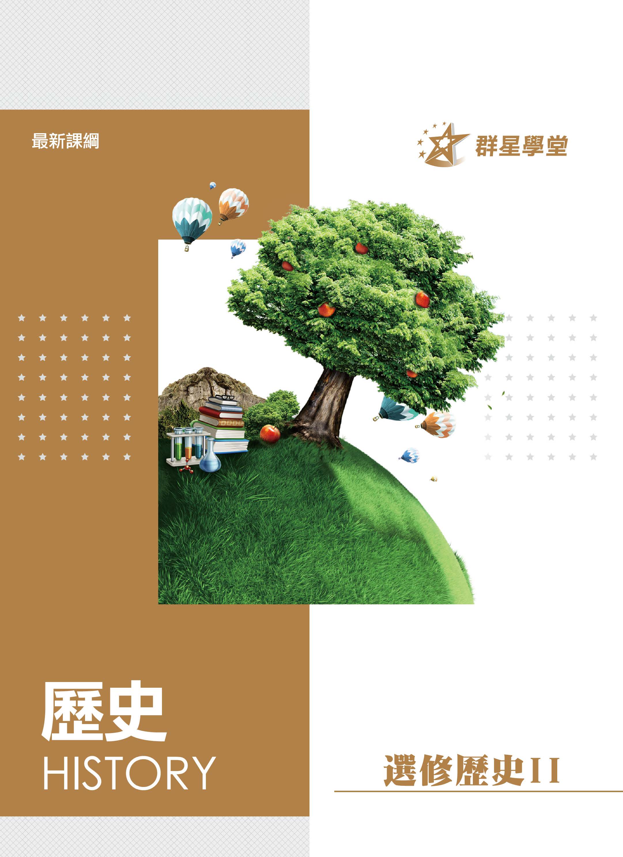 講義封面1