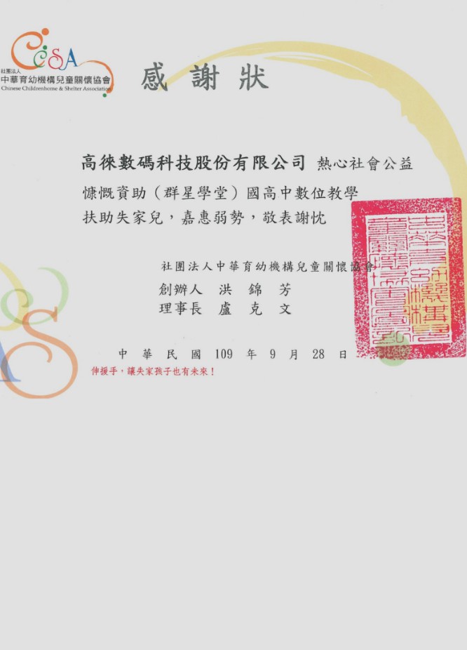 Award Image