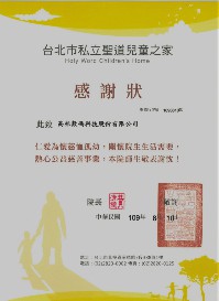 Award Image