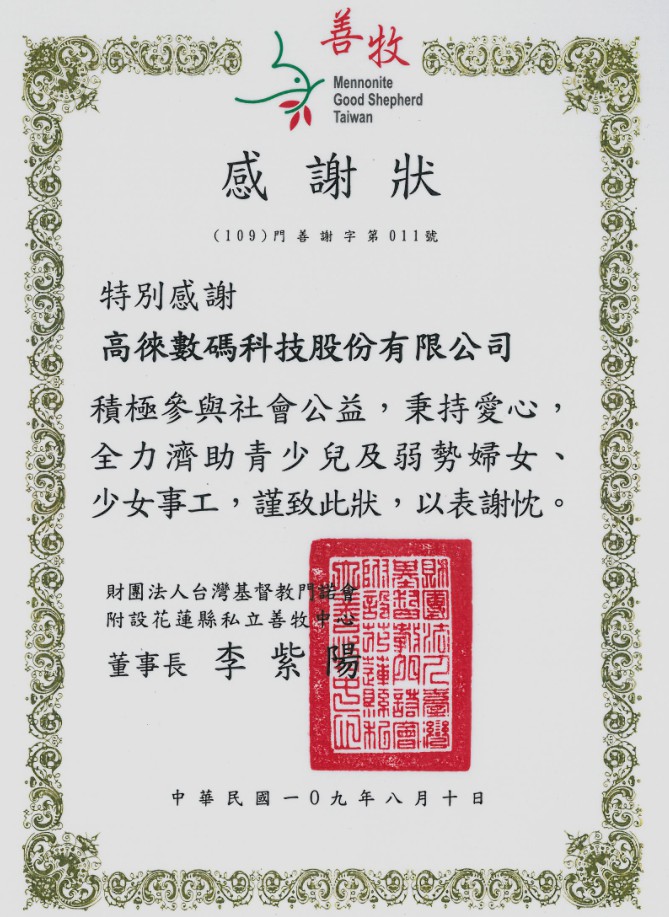 Award Image