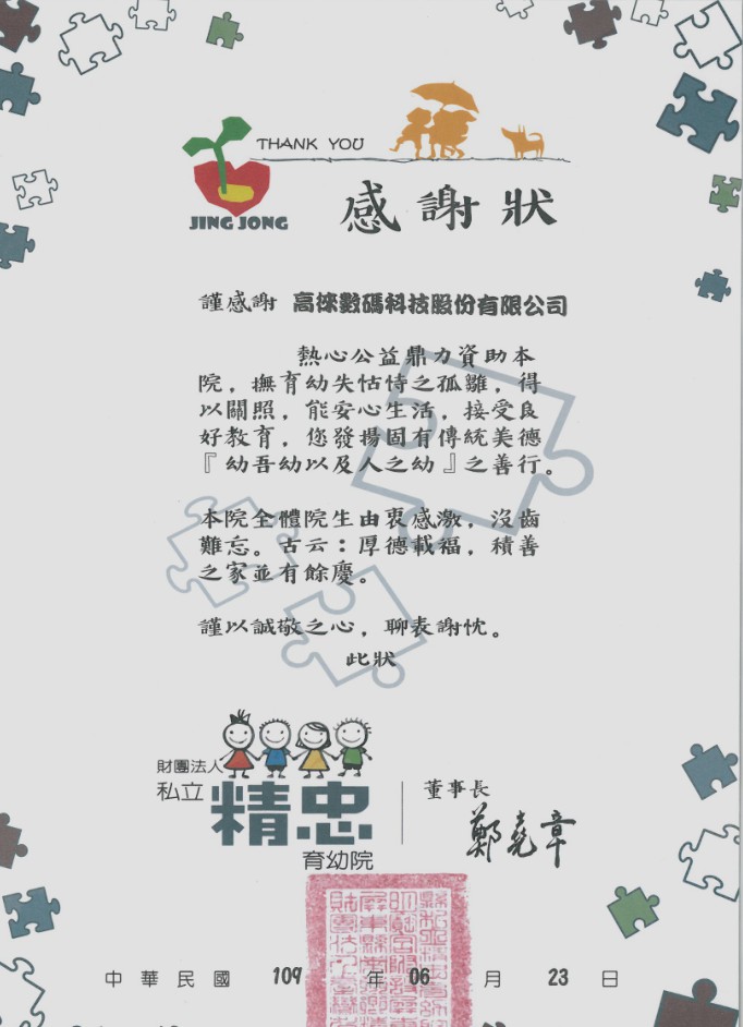 Award Image